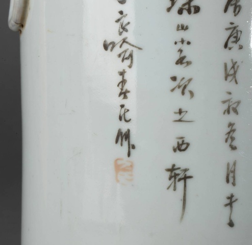 古玩陶瓷淺絳花鳥紋雙耳瓶真品鑒賞圖