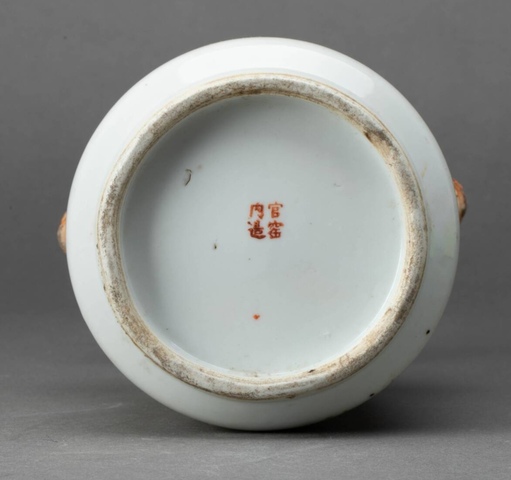 古玩陶瓷淺絳花鳥紋雙耳瓶真品鑒賞圖