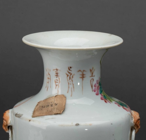 古玩陶瓷淺絳花鳥紋雙耳瓶真品鑒賞圖