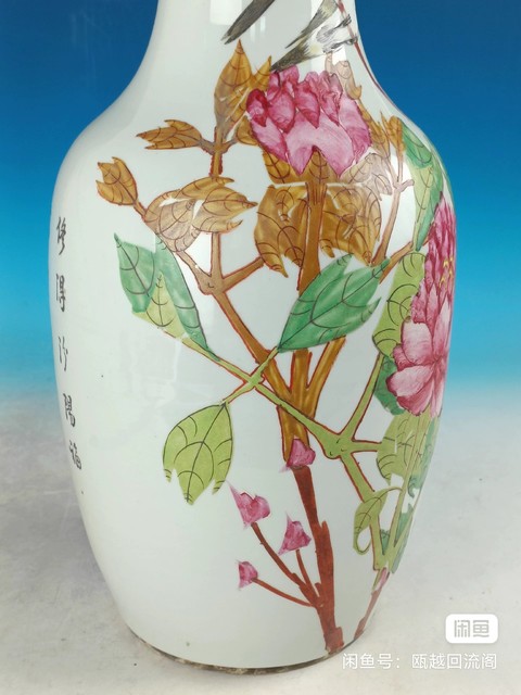 古玩陶瓷張子英款淺絳彩富貴白頭撇口瓶真品鑒賞圖