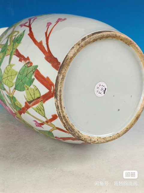 古玩陶瓷張子英款淺絳彩富貴白頭撇口瓶真品鑒賞圖