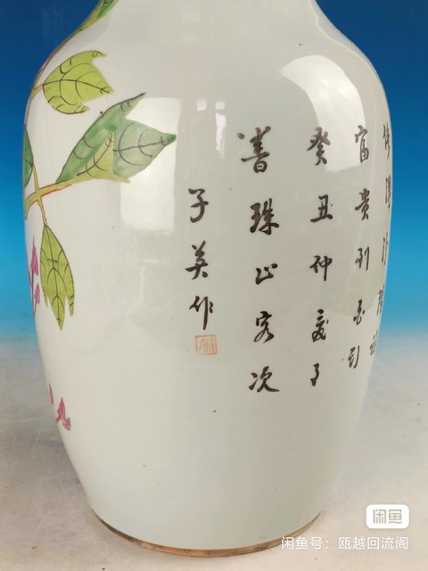 古玩陶瓷張子英款淺絳彩富貴白頭撇口瓶真品鑒賞圖