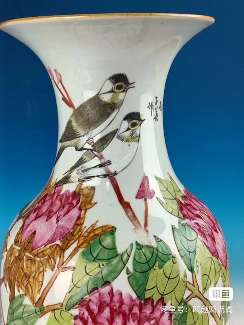 古玩陶瓷張子英款淺絳彩富貴白頭撇口瓶真品鑒賞圖