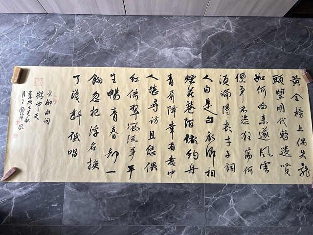 古玩字畫鶴沖天真品鑒賞圖