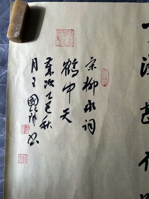 古玩字畫鶴沖天真品鑒賞圖