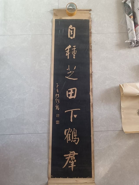 古玩字畫別開自種七言行書拓片對聯真品鑒賞圖