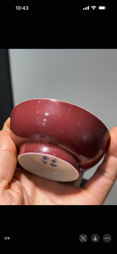 古玩陶瓷胭脂紅釉盤真品鑒賞圖