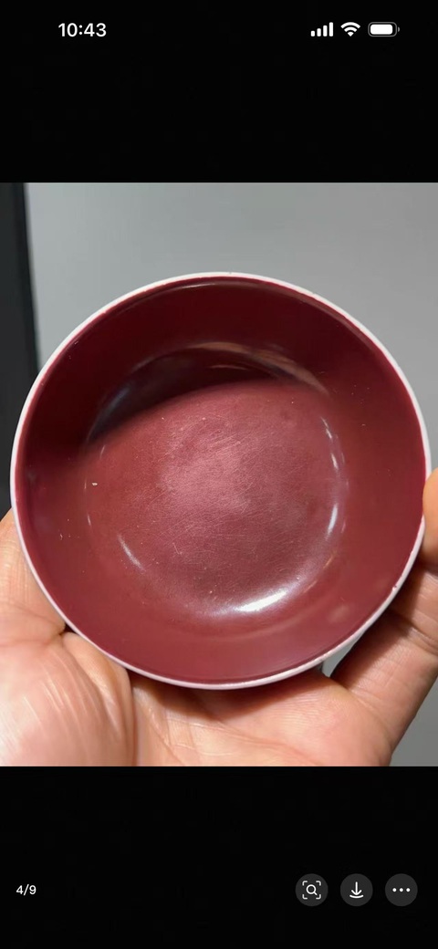 古玩陶瓷胭脂紅釉盤真品鑒賞圖