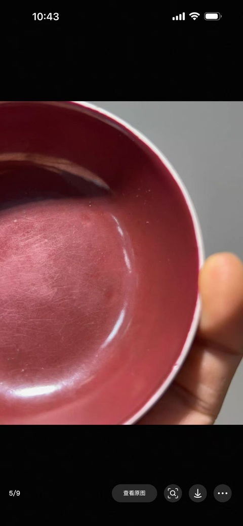 古玩陶瓷胭脂紅釉盤真品鑒賞圖