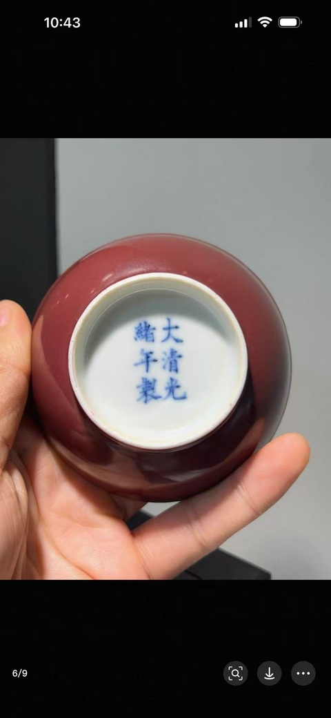 古玩陶瓷胭脂紅釉盤真品鑒賞圖