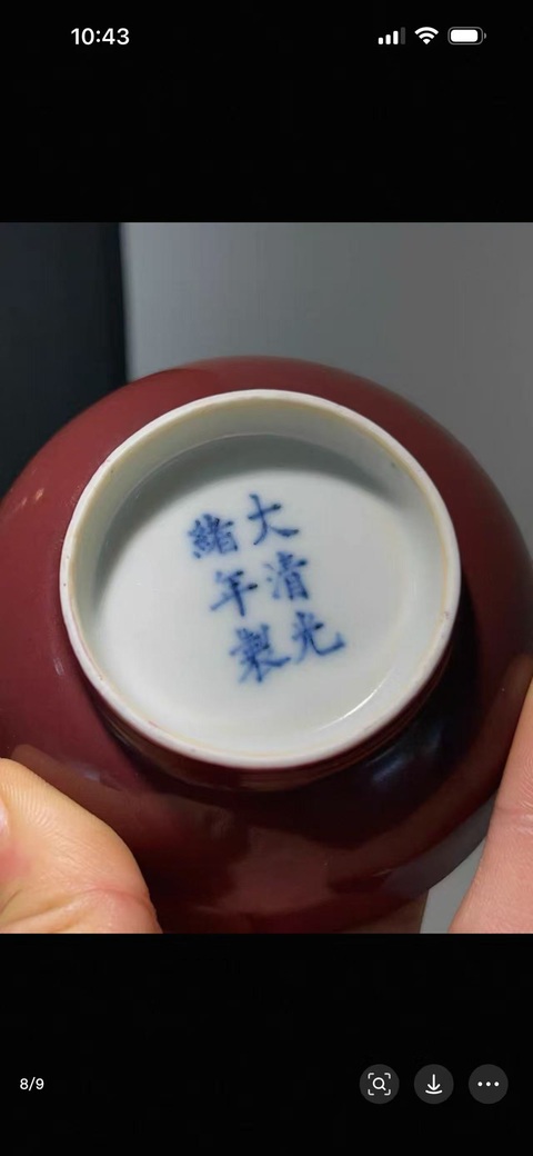 古玩陶瓷胭脂紅釉盤真品鑒賞圖