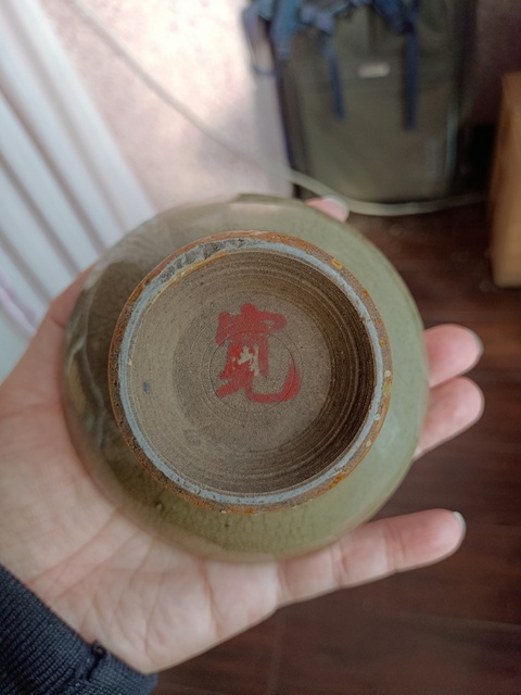 古玩陶瓷【每周放漏一件】龍泉青瓷高足供盤拍賣，當前價格666元