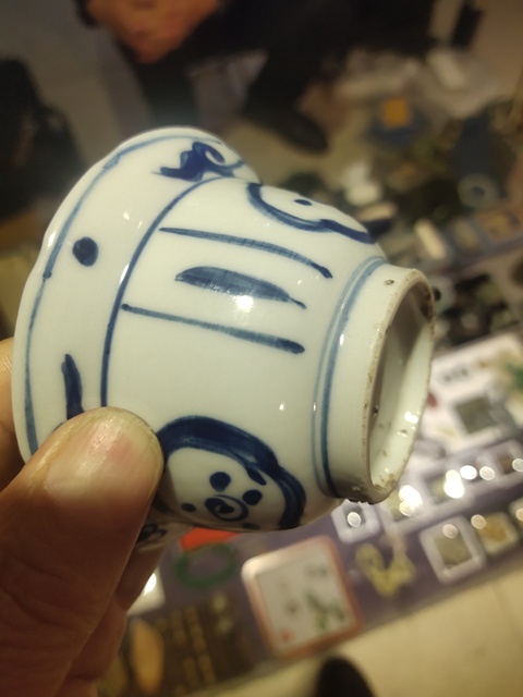 古玩陶瓷花卉紋青花折沿碗真品鑒賞圖