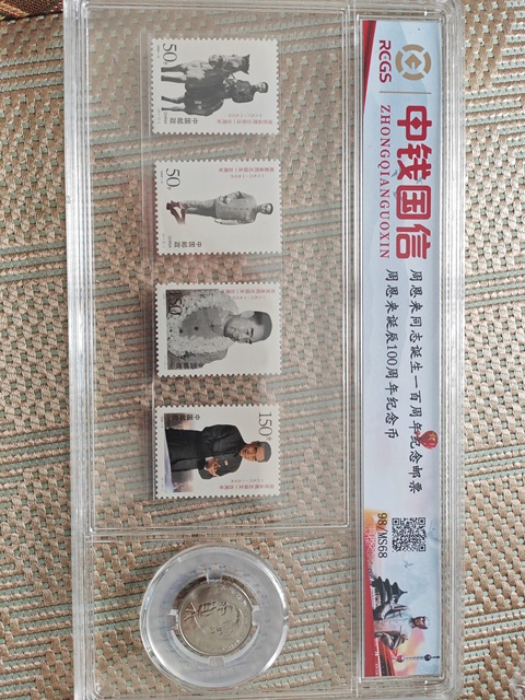 古玩錢幣紀念幣真品鑒賞圖