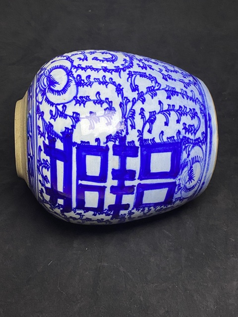 古玩陶瓷青花花卉紋喜字罐真品鑒賞圖