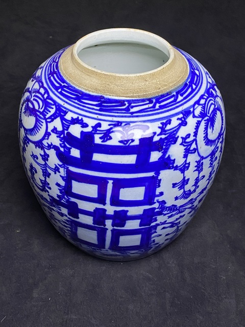 古玩陶瓷青花花卉紋喜字罐真品鑒賞圖