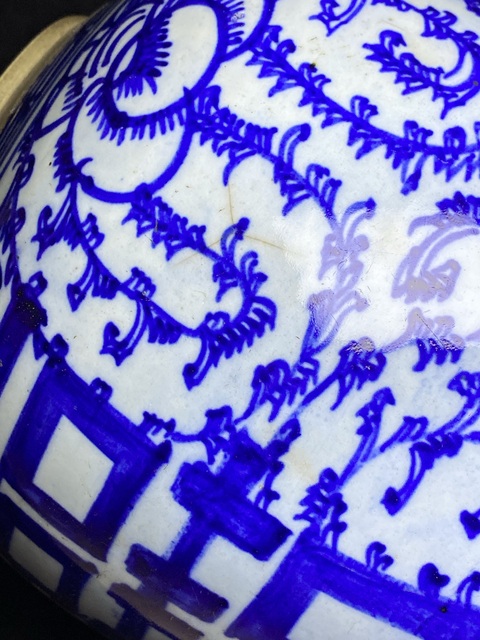 古玩陶瓷青花花卉紋喜字罐真品鑒賞圖