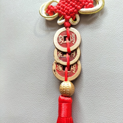 古玩錢幣乾隆、道光、嘉慶通寶（錢到家）真品鑒賞圖