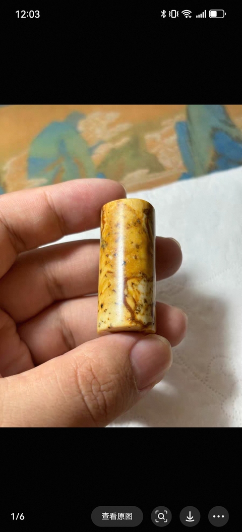 古玩玉器地方玉勒真品鑒賞圖