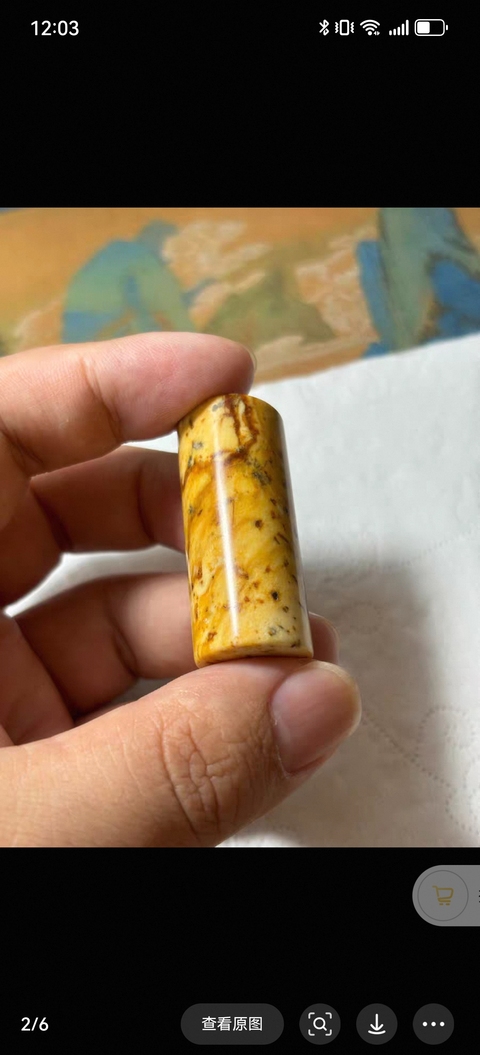 古玩玉器地方玉勒真品鑒賞圖