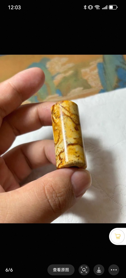 古玩玉器地方玉勒真品鑒賞圖