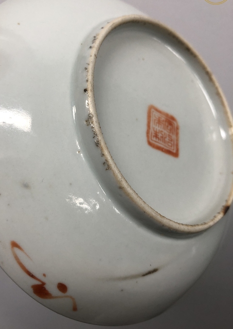 古玩陶瓷同治·粉彩福祿壽三星人物紋盤拍賣，當(dāng)前價格1699元