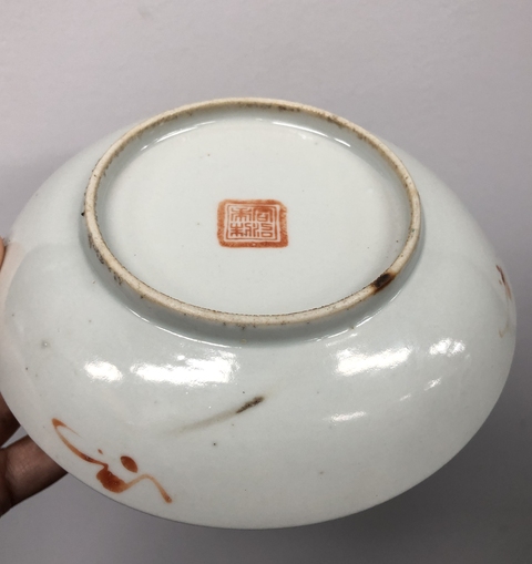 古玩陶瓷同治·粉彩福祿壽三星人物紋盤拍賣，當(dāng)前價格1699元