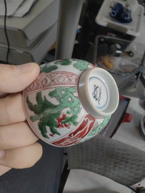 古玩陶瓷杯子（建議上手）真品鑒賞圖