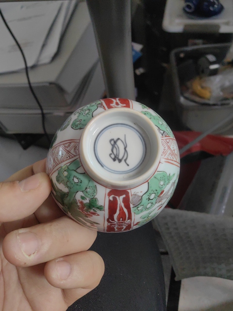 古玩陶瓷杯子（建議上手）真品鑒賞圖