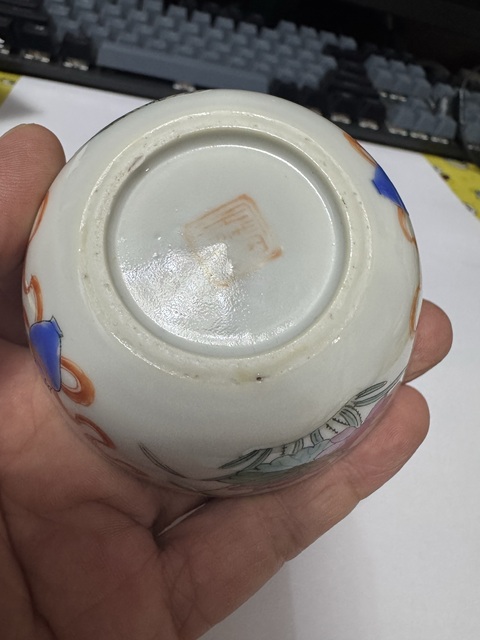 古玩陶瓷清晚期 粉彩平生三級臥足杯拍賣，當前價格3688元