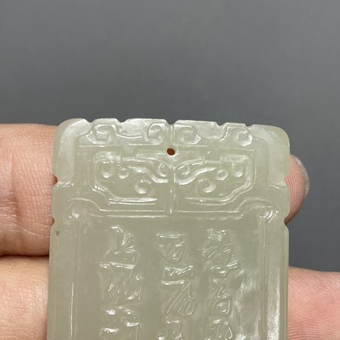 古玩玉器和田玉雕“詩文牌”真品鑒賞圖