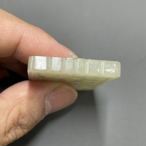 古玩玉器和田玉雕“詩文牌”真品鑒賞圖