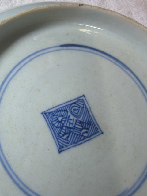 古玩陶瓷龍紋青花盤真品鑒賞圖