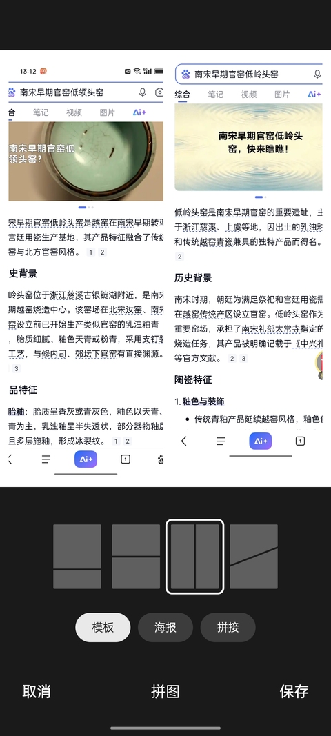 古玩陶瓷罕見南宋早期官窯低齡頭花插標本拍賣，當前價格2980元
