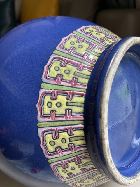 古玩陶瓷藍(lán)釉粉彩桃蝠紋賞瓶真品鑒賞圖