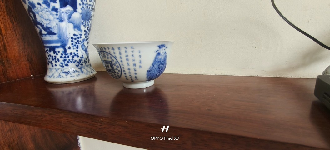 古玩陶瓷日本明治青花人物紋杯真品鑒賞圖