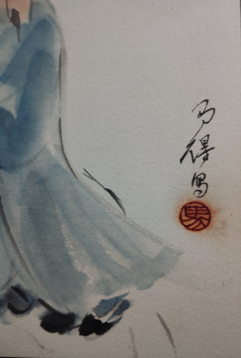 古玩字畫高馬得戲劇人物真品鑒賞圖