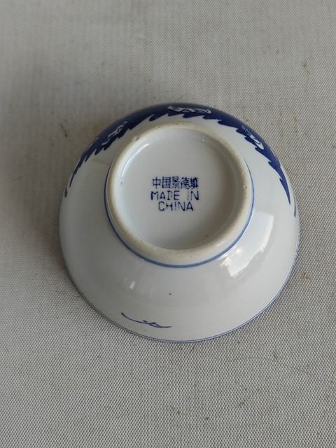 古玩陶瓷青花三星高照茶碗拍賣，當前價格260元