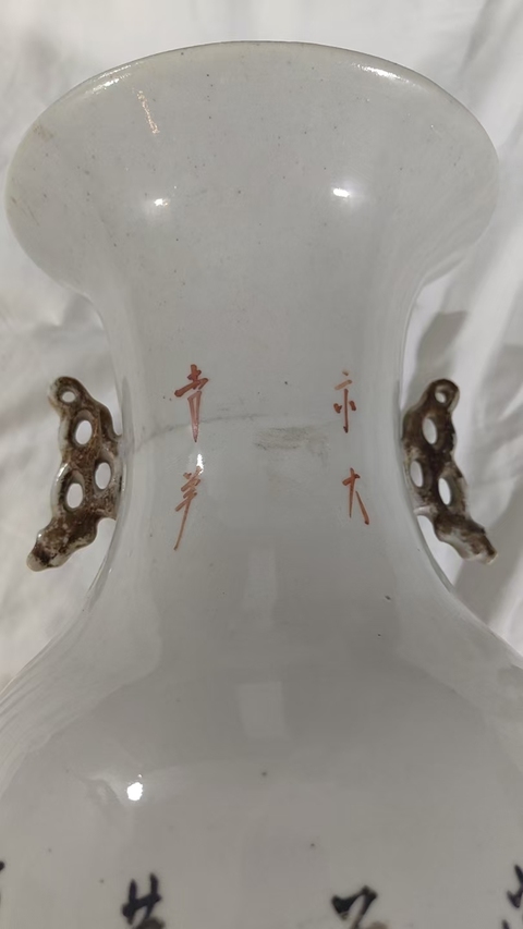 古玩陶瓷粉彩仕女人物撣瓶真品鑒賞圖