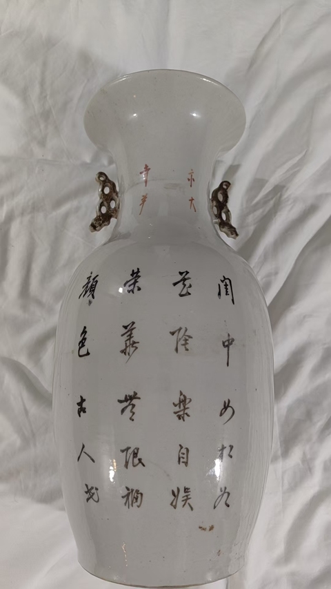 古玩陶瓷粉彩仕女人物撣瓶真品鑒賞圖