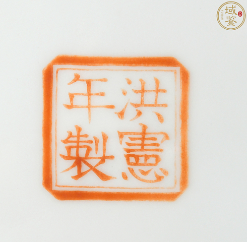 古玩陶瓷竹報平安安居樂業粉彩雙鋪首尊真品鑒賞圖