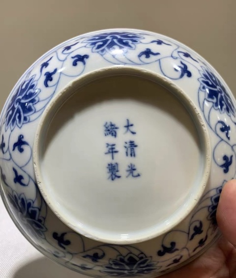 古玩陶瓷清光緒 青花纏枝蓮紋盤真品鑒賞圖