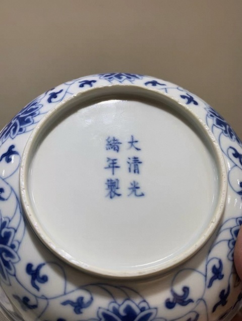 古玩陶瓷清光緒 青花纏枝蓮紋盤真品鑒賞圖