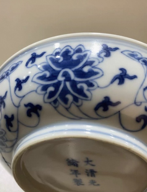 古玩陶瓷清光緒 青花纏枝蓮紋盤真品鑒賞圖