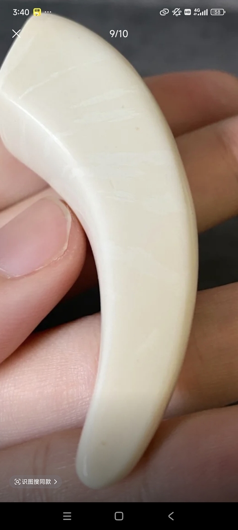 古玩雜項牙雕小件真品鑒賞圖