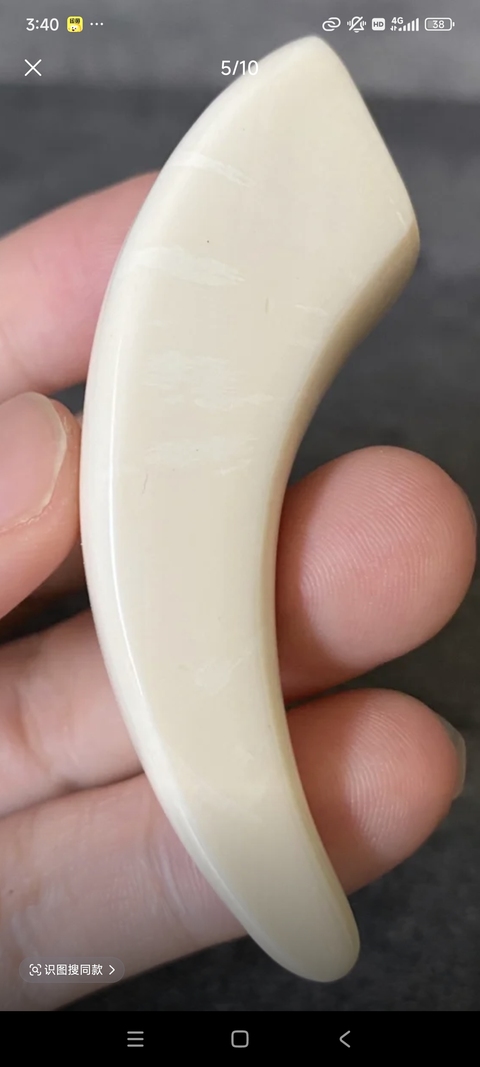 古玩雜項牙雕小件真品鑒賞圖