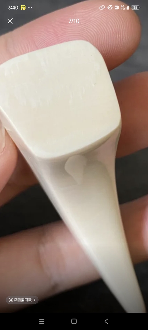 古玩雜項牙雕小件真品鑒賞圖