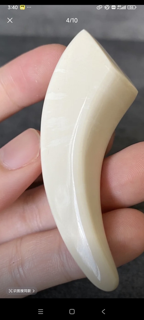 古玩雜項牙雕小件真品鑒賞圖