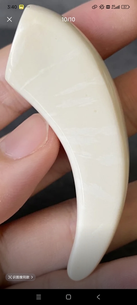 古玩雜項牙雕小件真品鑒賞圖