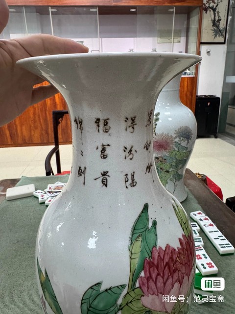 古玩陶瓷粉彩花鳥詩文撇口瓶真品鑒賞圖